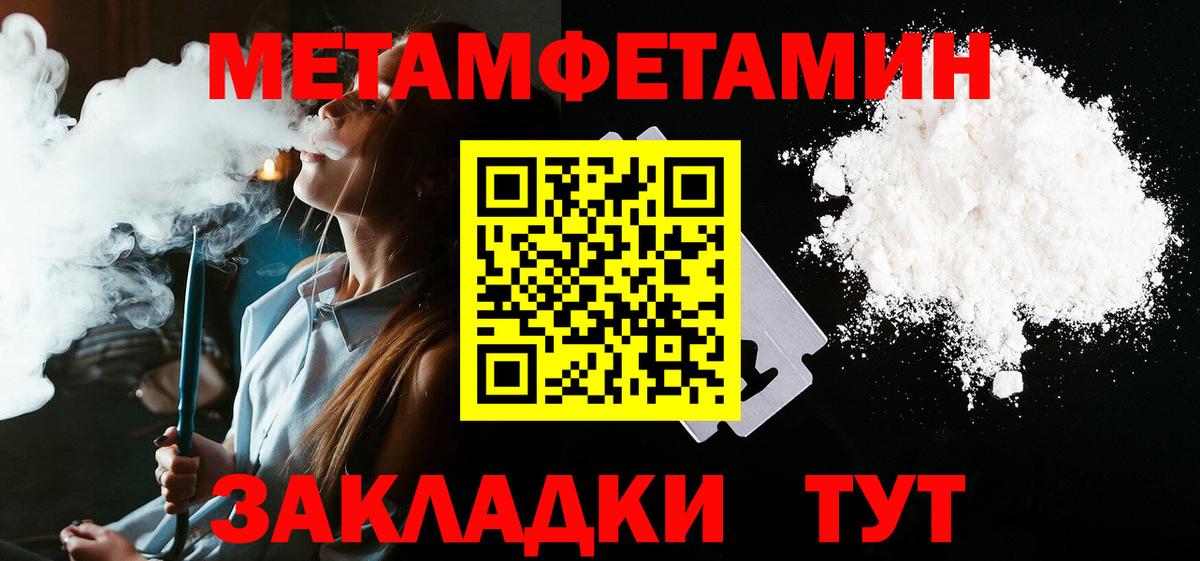 АМФЕТАМИН VHQ  Вход с VPN  Amphetamine  Муром 