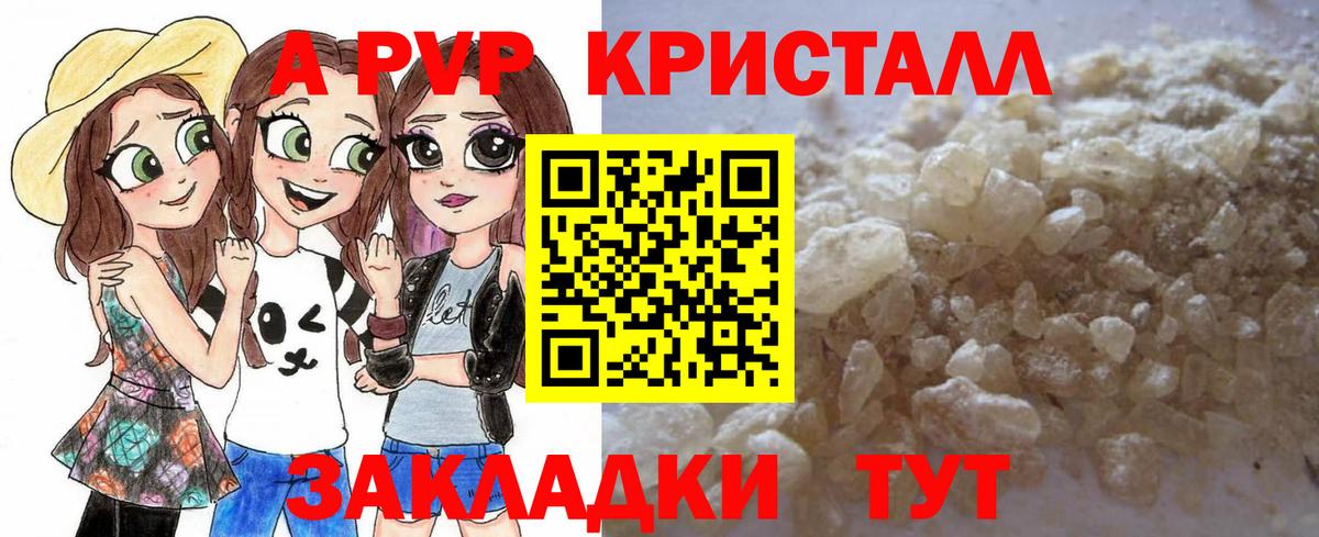 Муром  А ПВП крисы CK  Вход с VPN  A PVP крисы CK 