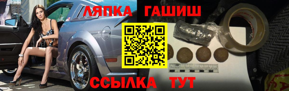 ГАШИШ индика сатива  ГАШИШ 40% ТГК  Муром  Вход с VPN 