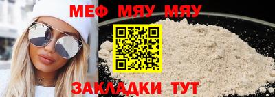 прущий лед Туймазы