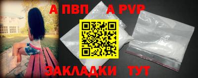 прущий лед Туймазы
