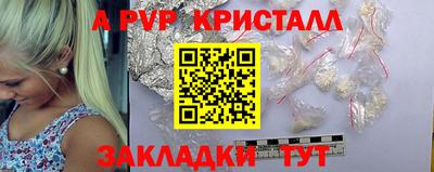 a pvp Тула