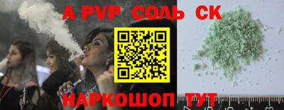 прущий лед Туймазы
