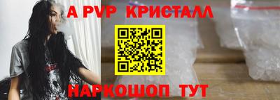 прущий лед Туймазы