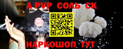 прущий лед Туймазы