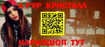 a pvp Тула