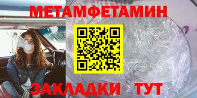 mdma Тулун