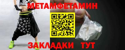 mdma Тулун