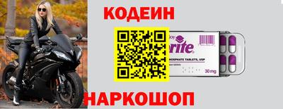 прущий лед Туймазы