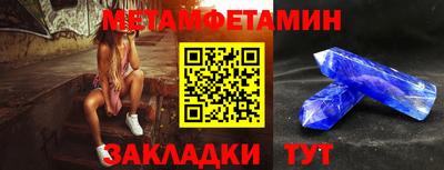 прущий лед Туймазы