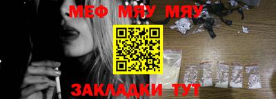mdma Тулун