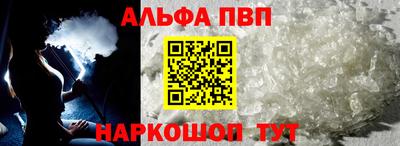 прущий лед Туймазы