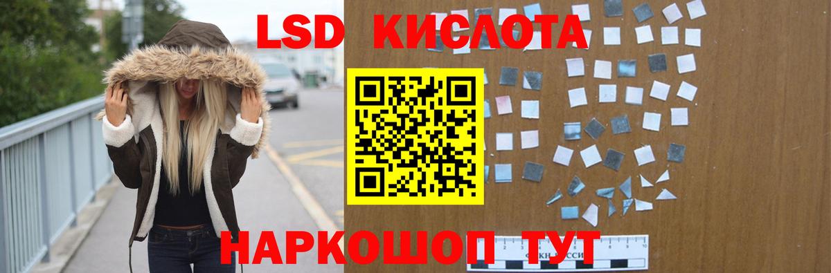 Лсд 25 экстази  Лсд 25 экстази кислота  Муром  Вход с VPN  ЛСД экстази ecstasy 