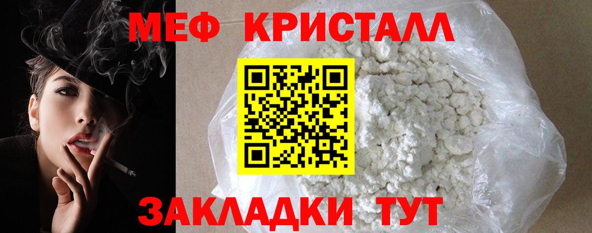 МЕФ Муром