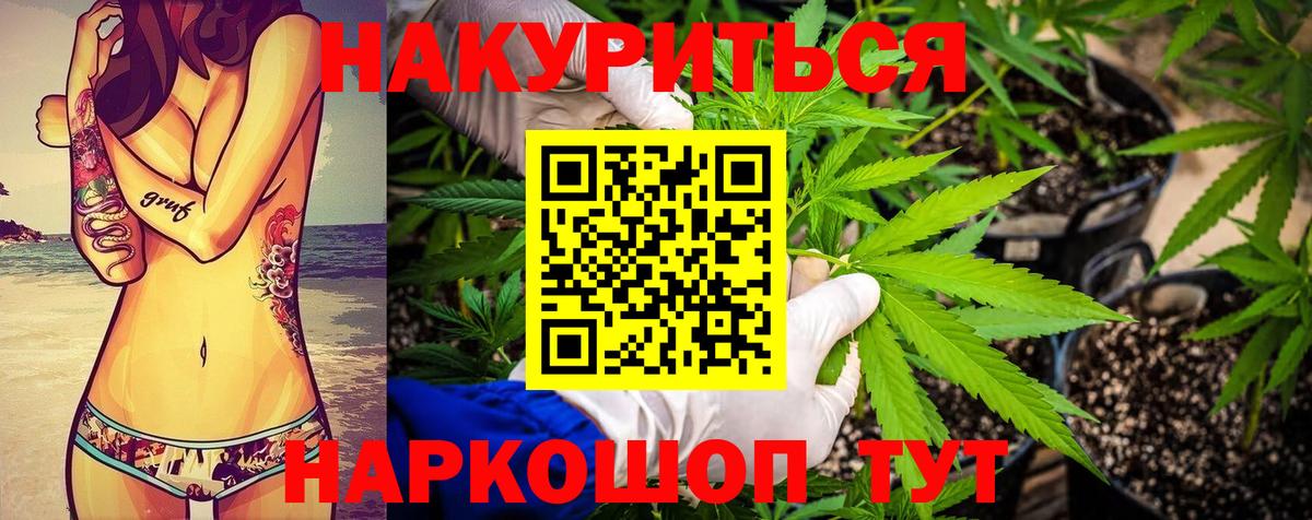 Альфа ПВП СК   Мефедрон   Вход с VPN  Муром  LSD-25  ГАШИШ  Где продают наркотики? 
